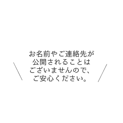求人情報や転職コラムをお届けします